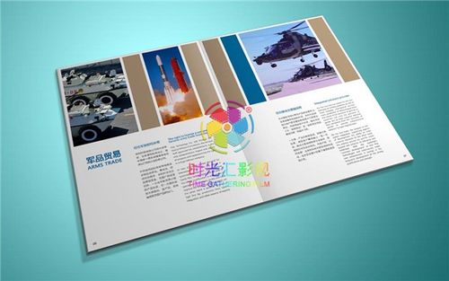 陕县设计工厂产品手册优选时光汇广告设计公司很专业的设计团队
