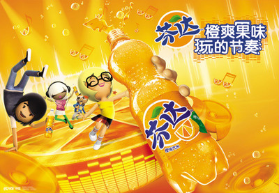 芬达果汁广告_素材中国sccnn.com