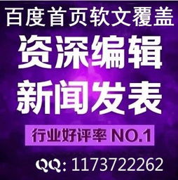 武汉中秘传媒网络预先公司