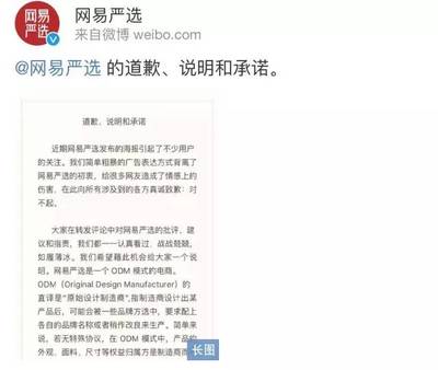 到底是什么事,能吓得中国这家大互联网公司连发俩声明?! _国内新闻_环球网