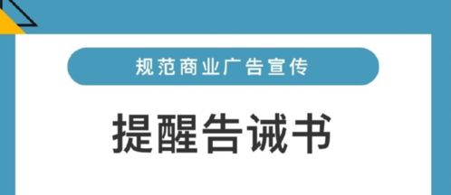 北京 严禁擅自借冬奥会变相发布商业广告 28家保险公司的产品典型问题被通报