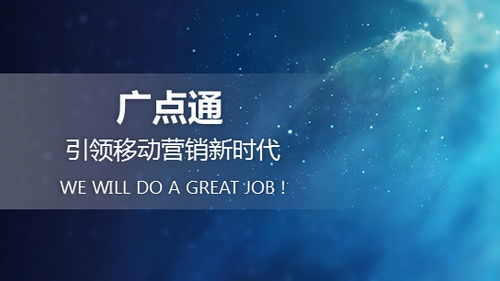 3个优秀的信息流推广案例