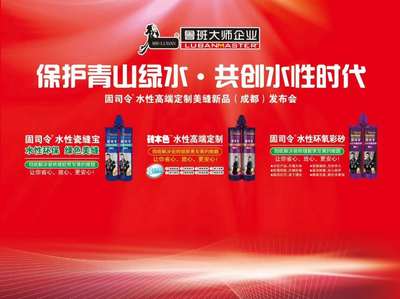 固司令美缝央视广告播出时间,敬请关注!