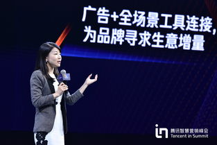 重磅 智慧营销增长引擎发布,腾讯广告全新出发
