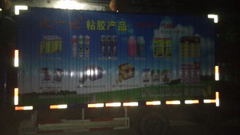 车身广告发布报价 厂家
