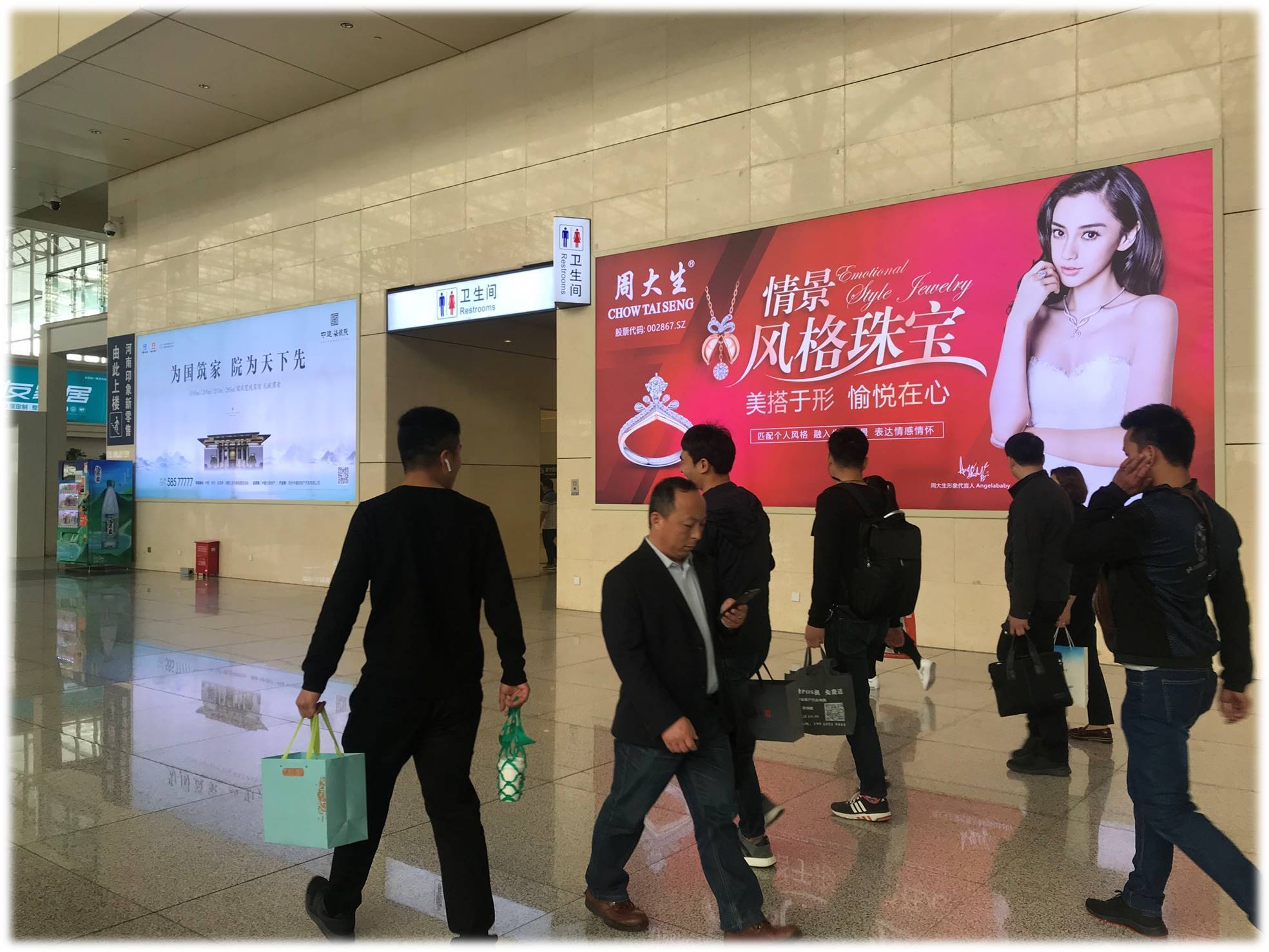 郑州高铁站广告-新郑机场广告发布