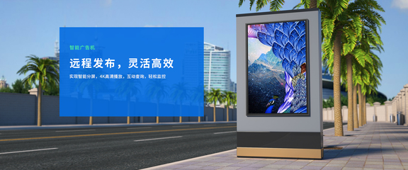 OWNEW智能会议平板开启高效办公新时代