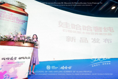 娃哈哈·奢纯全国多个线路高铁广告投放,加大品牌辐射