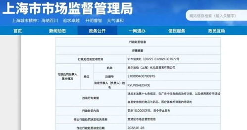 广告设计问题频出，化妆品监管上半年通报285批次问题产品
