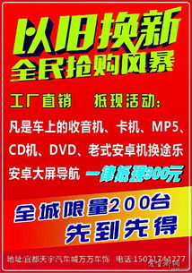 途乐大屏导航限时优惠，工厂直销+以旧换新抵现300元