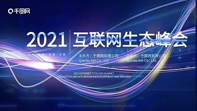 轻松打造吸睛广告 在线图片制作与设计模板全攻略