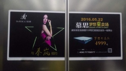 郑州电梯门贴广告与社区电梯门横媒体广告发布全攻略 供应商报价与设计指南