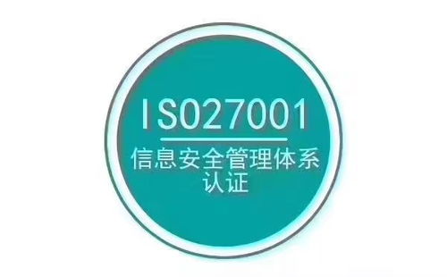 西城真武庙服务大厅icp经营许可证材料办理流程