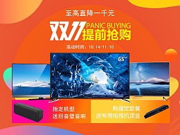 ZCOOL最新发布 网页作品与Banner广告设计趋势解析